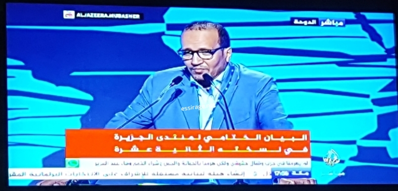 المدير محمد المختار 