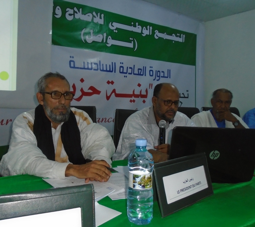 صورة من افتتاح الدورة العادية 