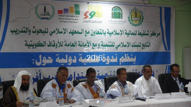 خلال افتتاح الندوة