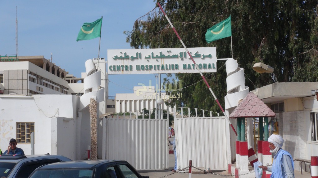 واجهة المستشفى صباح اليوم 