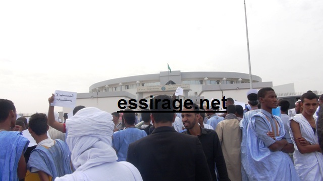 صورة من مظاهرة سابقة أمام المحكمة العليا