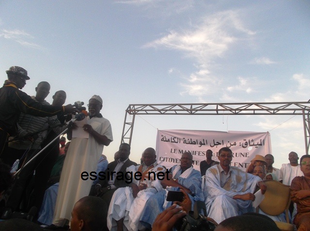 المنصة الرئيسية