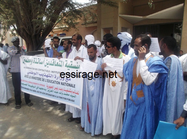 صورة من وقفة سابقة