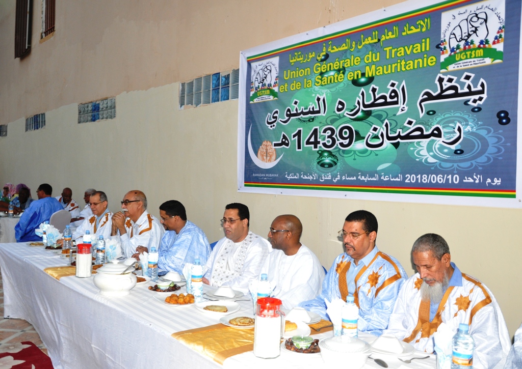 صورة من الحضور الرسمي للحفل 