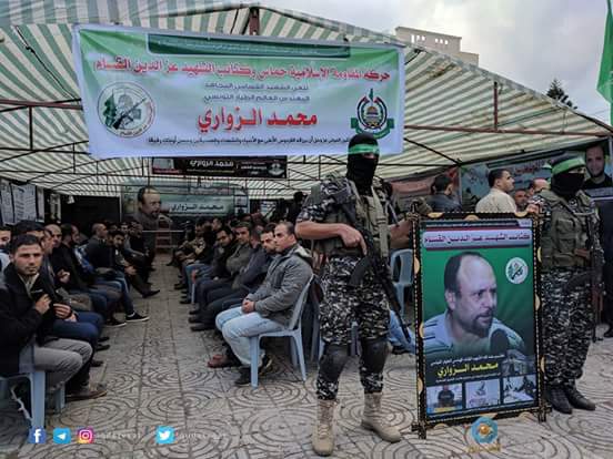 بيت عزاء الزاوى فى غزة المنظم من طرف حماس
