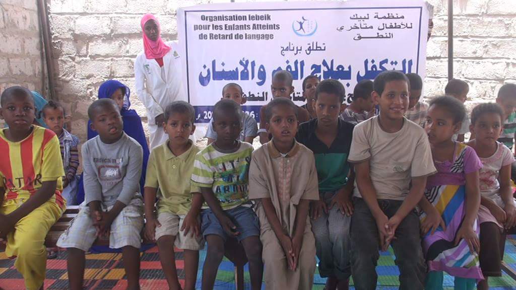 صورة من صفحة المنظمة