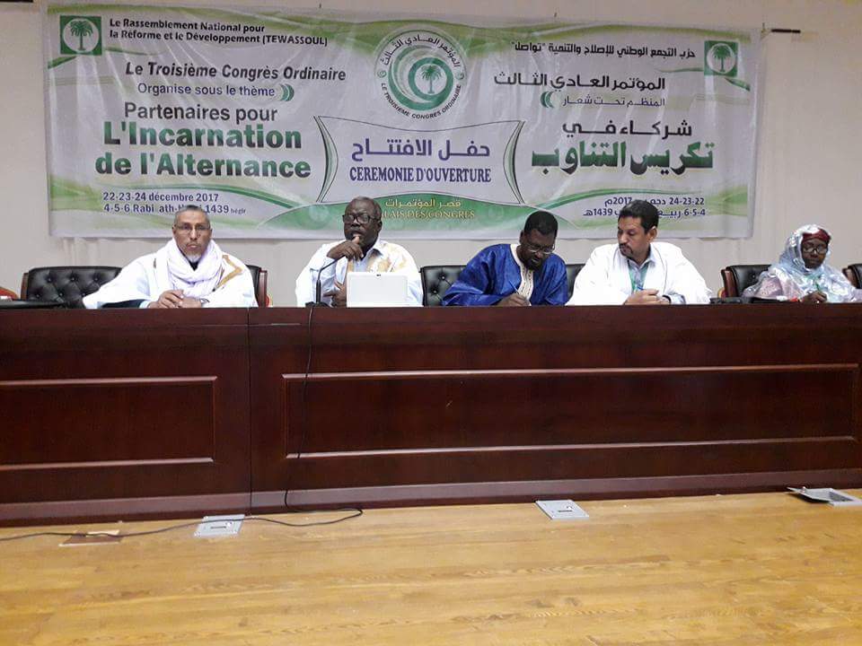 صورة من اللجنة التحضيرية