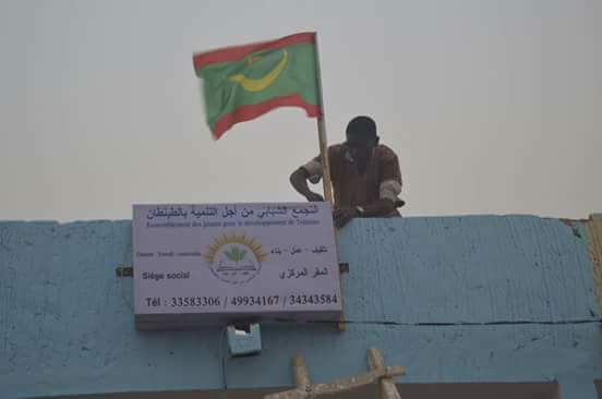 المقر ولافتة التجمع بالطينطانجج