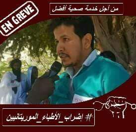 الأمين العام المساعد للنقابة