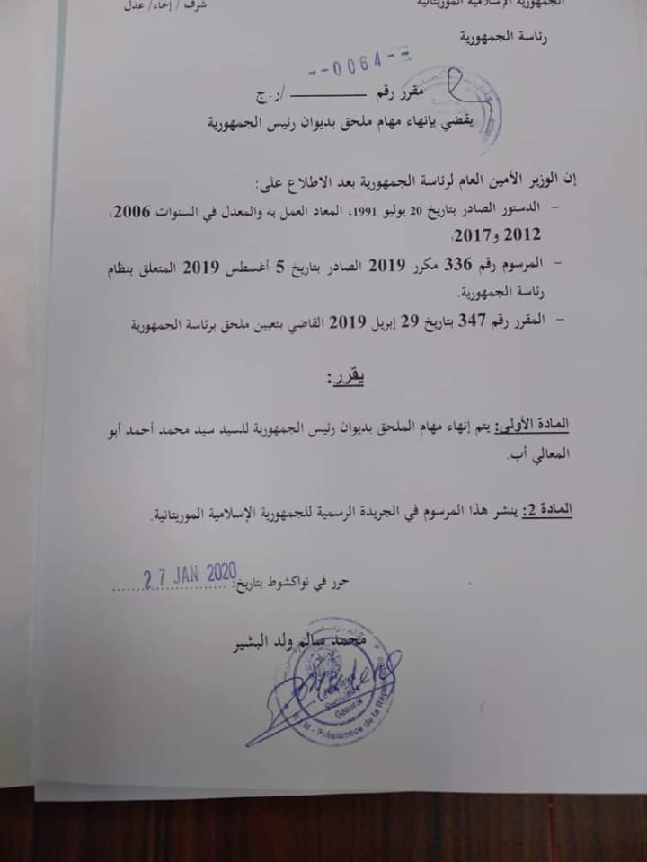 قرار فصل الملحق الإعلامي بالرئاسة الموريتانية سيدي محمد ولد ابه