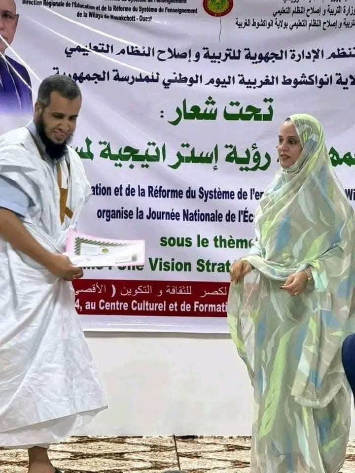 وزيرة التربية هدي بنت باباه تكرم الأستاذ محمد محمود ولد العيل