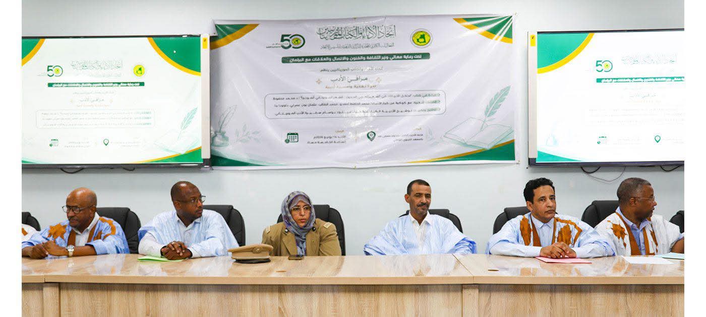 ولد مدو: نعمل على توفير الظروف الملائمة لازدهار الثقافة