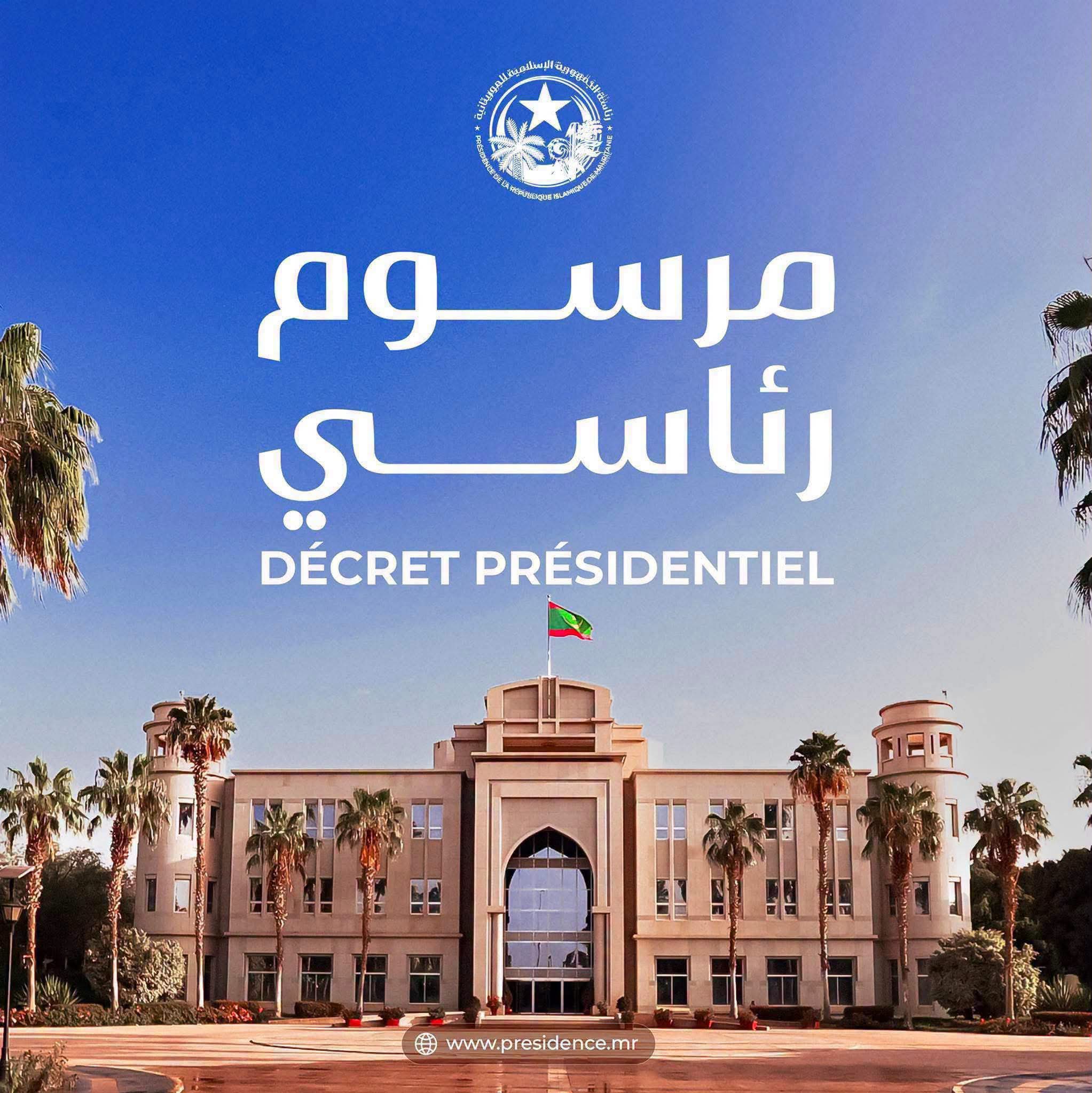 تعيين ولد عبد المالك مكلفا بمهمة في الرئاسة