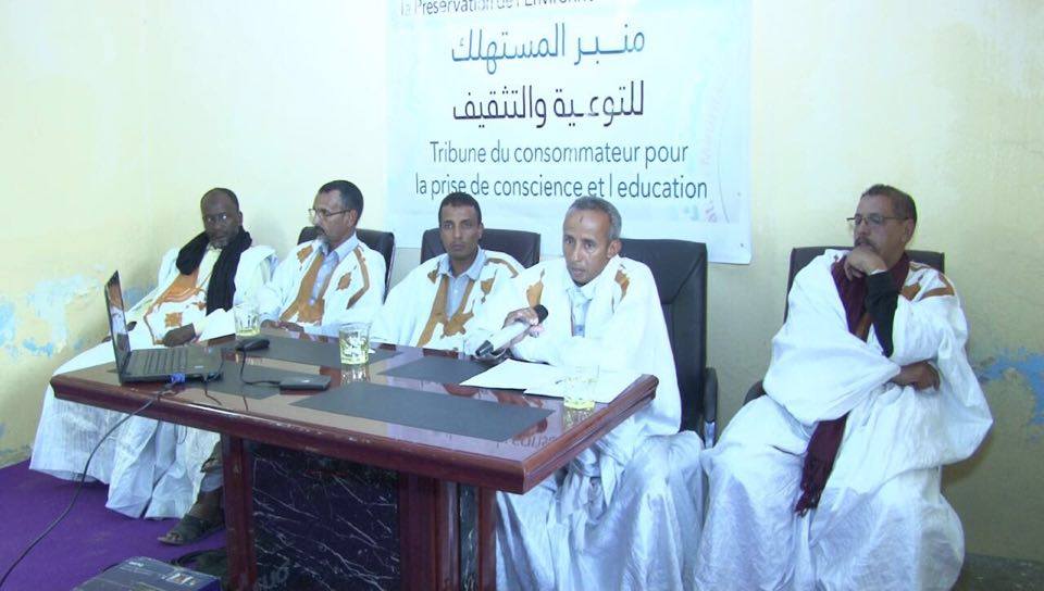 صورة من الجمعية الموريتانية لحماية المستهلك 