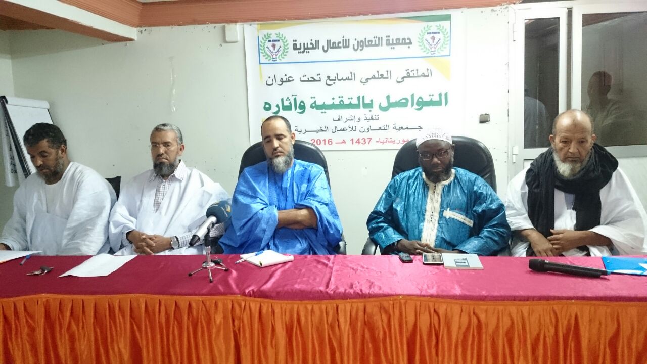 المنصة الرسمية للملتقى 