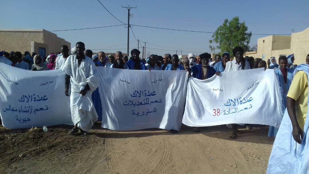 لافتاة رفعت فى المسيرة