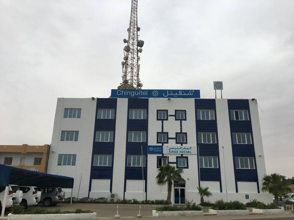 مبنى الشركة