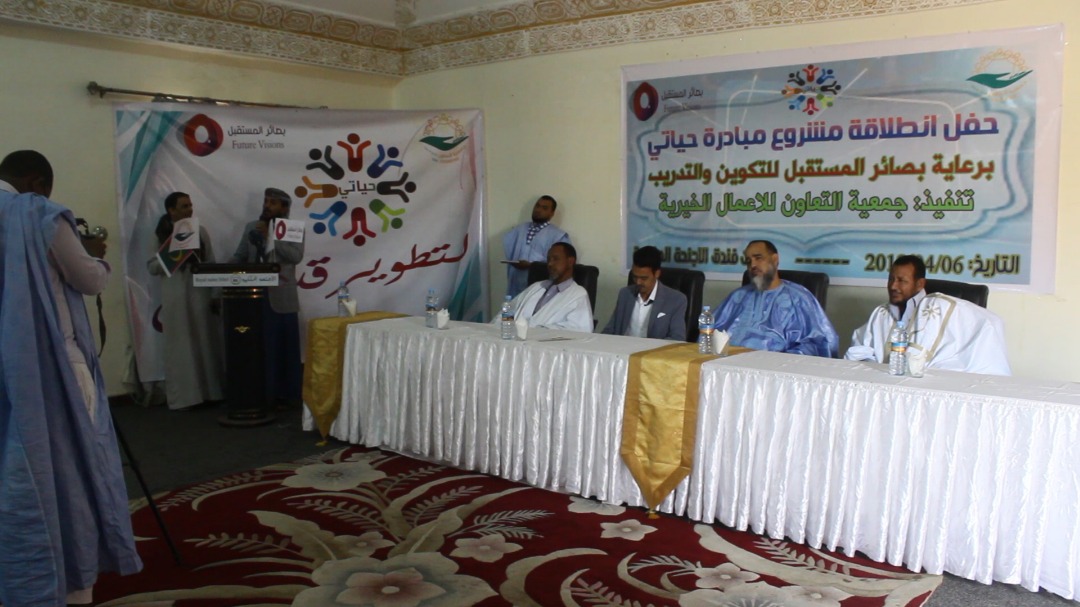 خلال افتتاح المشروع