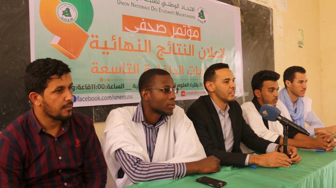 خلال المؤتمر الصحفي 