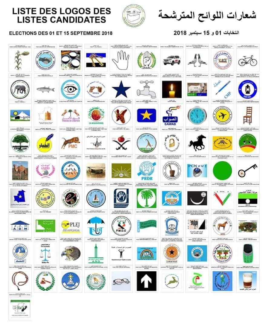 الشعارات التي أفرج عنها 