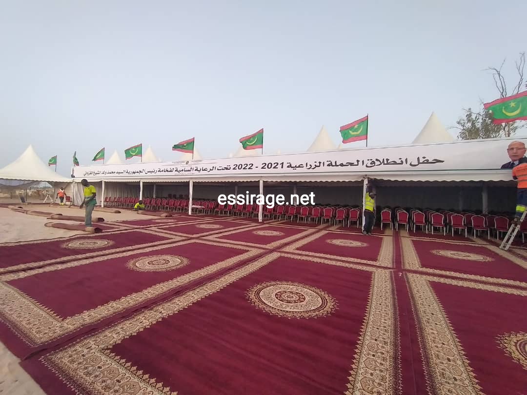 منطقة الشيشة حيث انطلاق الحملة الزراعية