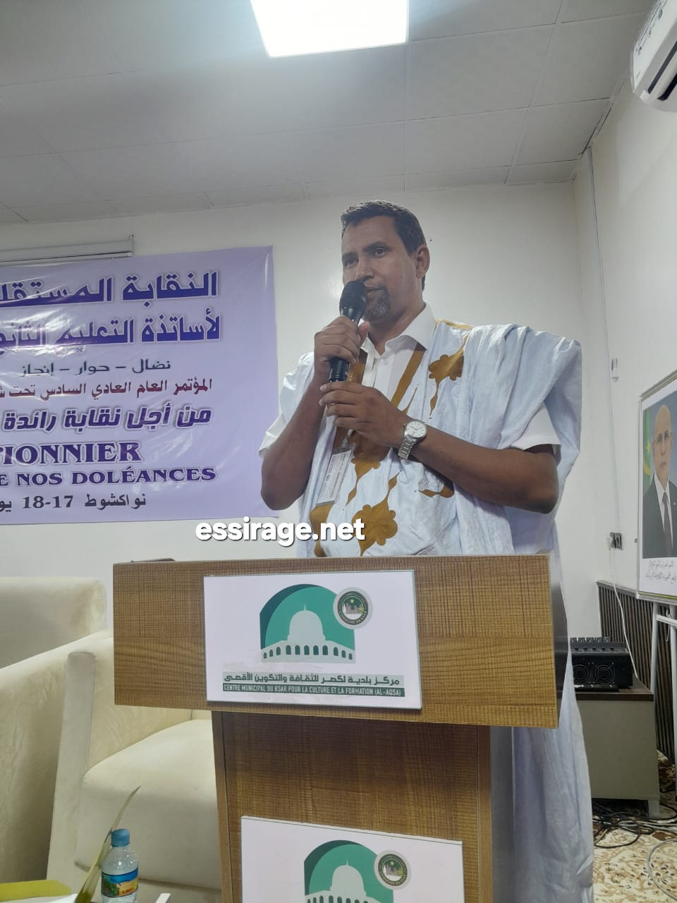 الأستاذ بكار ولد حامد الأمين العام الجديد للنقابة المستقلة لأساتذة التعليم الثانوي