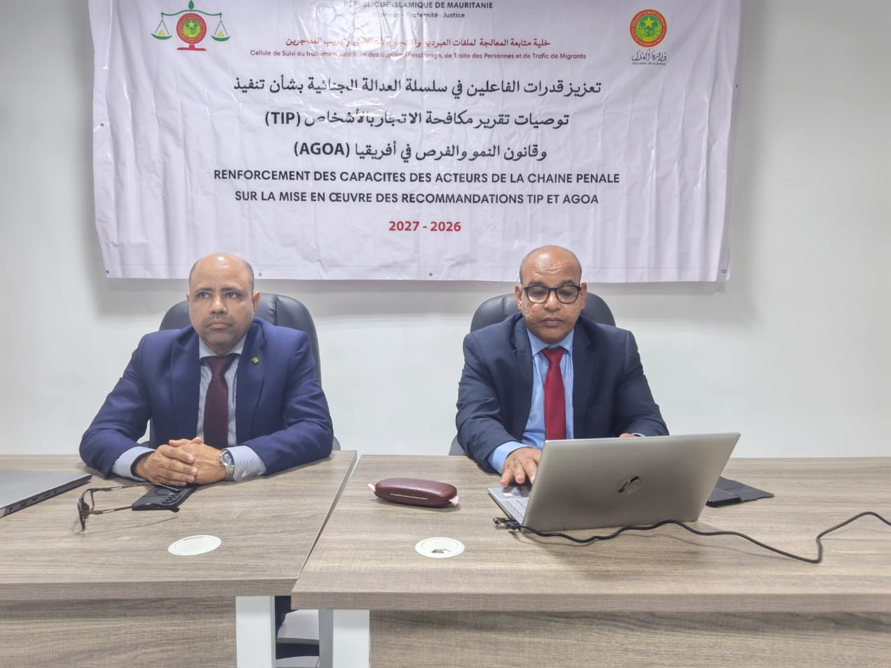 ملتقى لوزارة العدل حول تنفيذ توصيات تقرير مكافحة الاتجار بالأشخاص