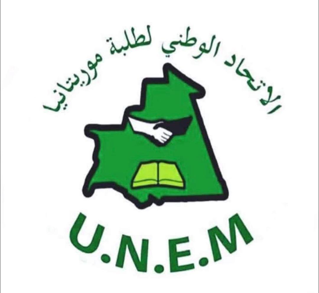 "الوطني": الوزارة تتلاعب بتوجيهات مرحلة الماستر ومنصة التوجيه مختلة