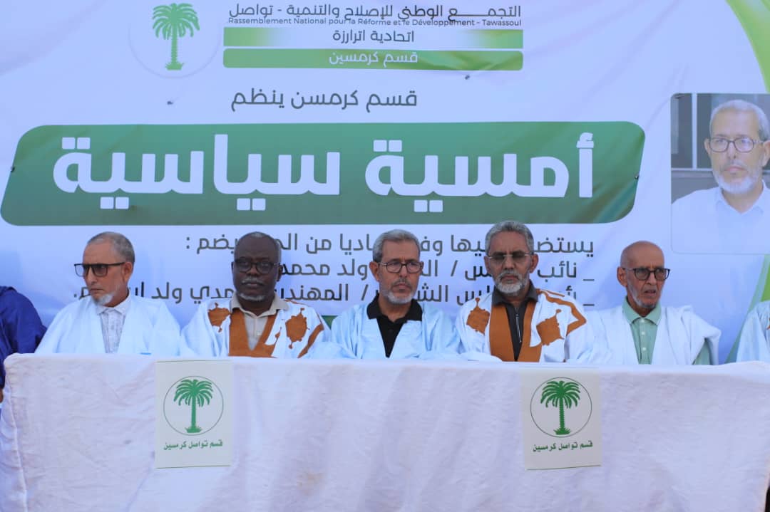 تواصل بكرمسين يطالب بحل أزمة العطش ويندد بدعوات المأمورية الثالثة