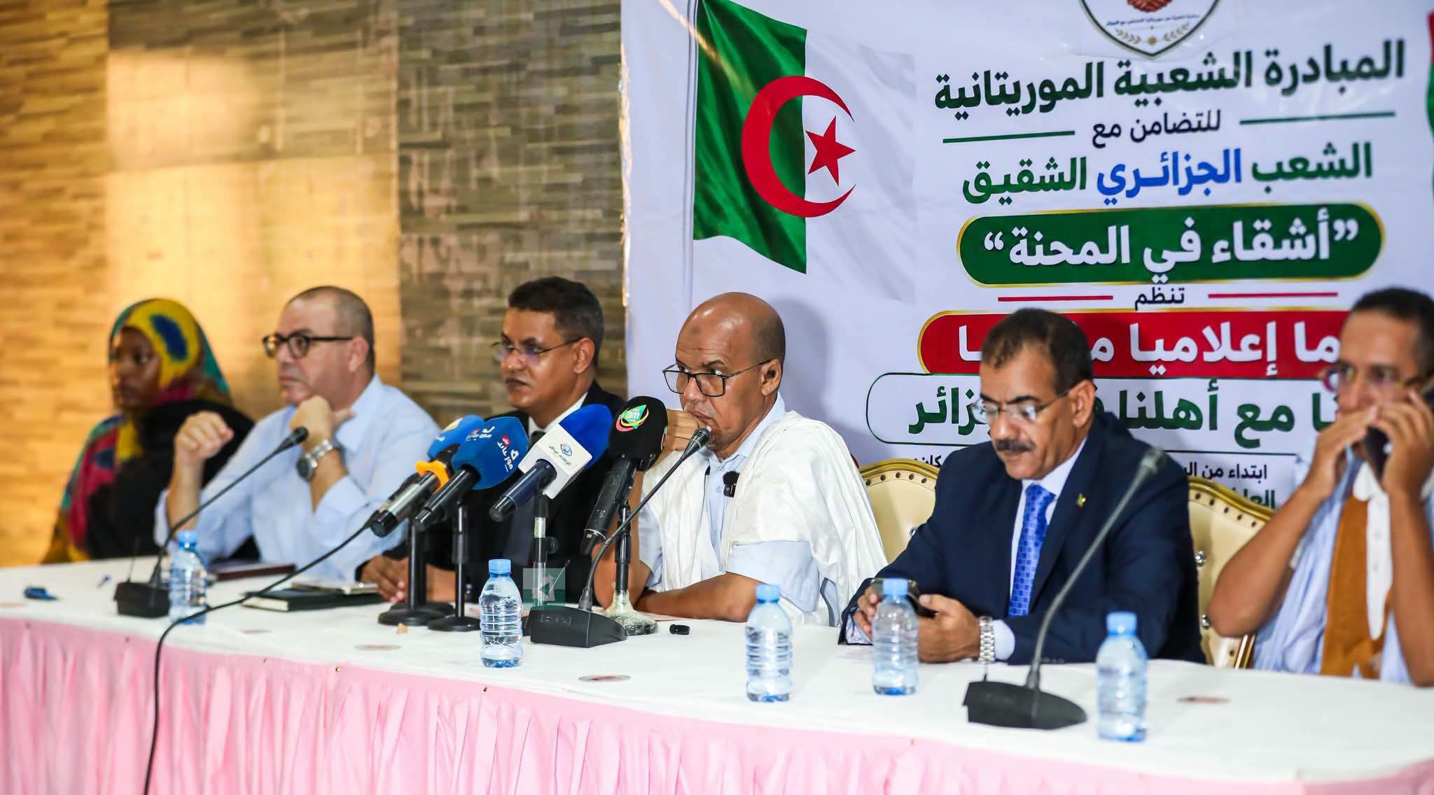 إطلاق مبادرة شعبية للتضامن مع الجزائر