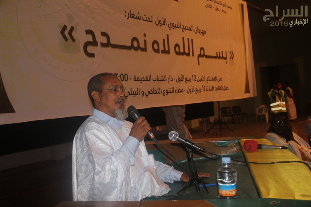 أحمد جدو خلال كلمته