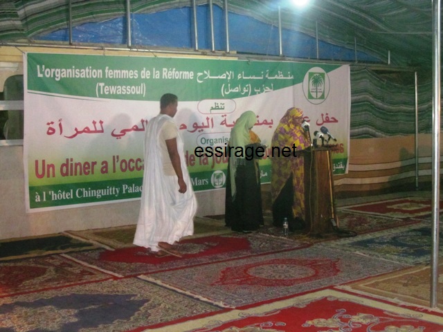 رئيسة نساء الإصلاح أثناء كلمتها 