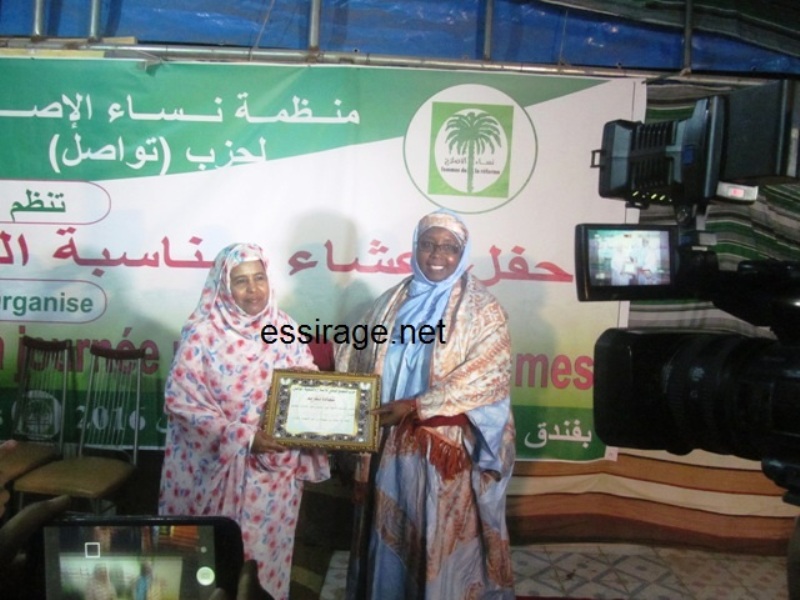 جانب من التكريمات