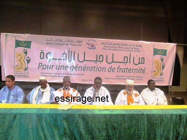 المنصة الرئيسية
