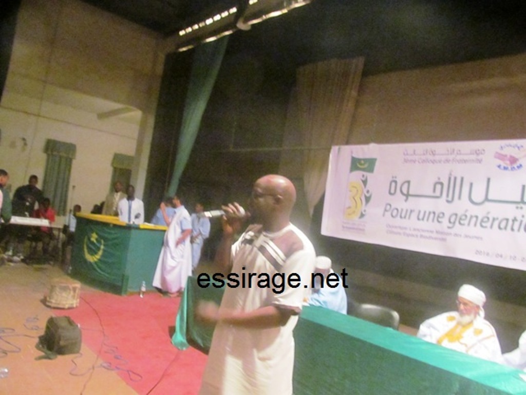 نشيد خليط اللغات الوطنية