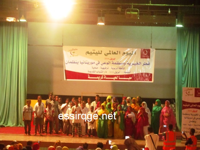 فرقة النشيد