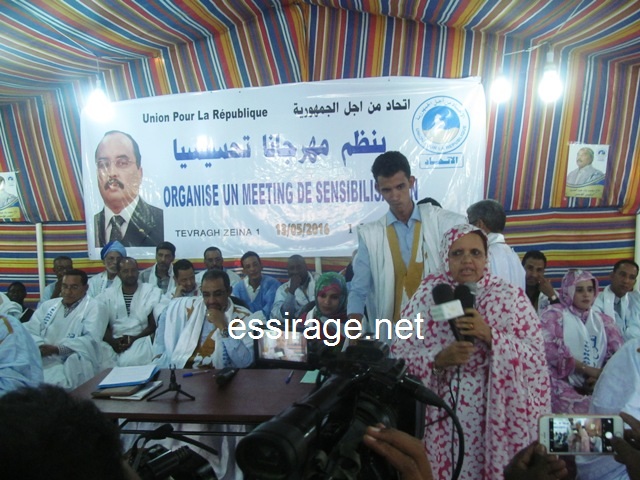 مهرجان  تفرغ زينه