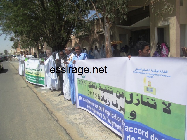 صورة من وقفة سابقة (السراج)