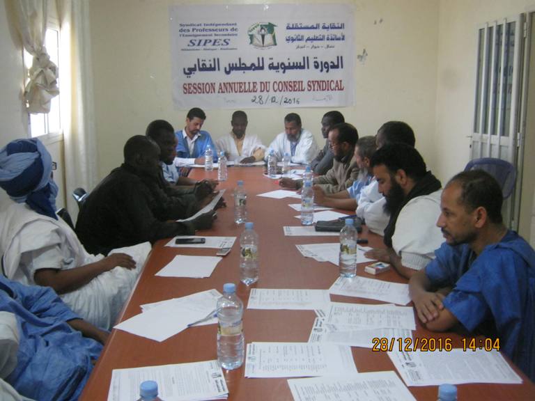صورة من الاجتماع 