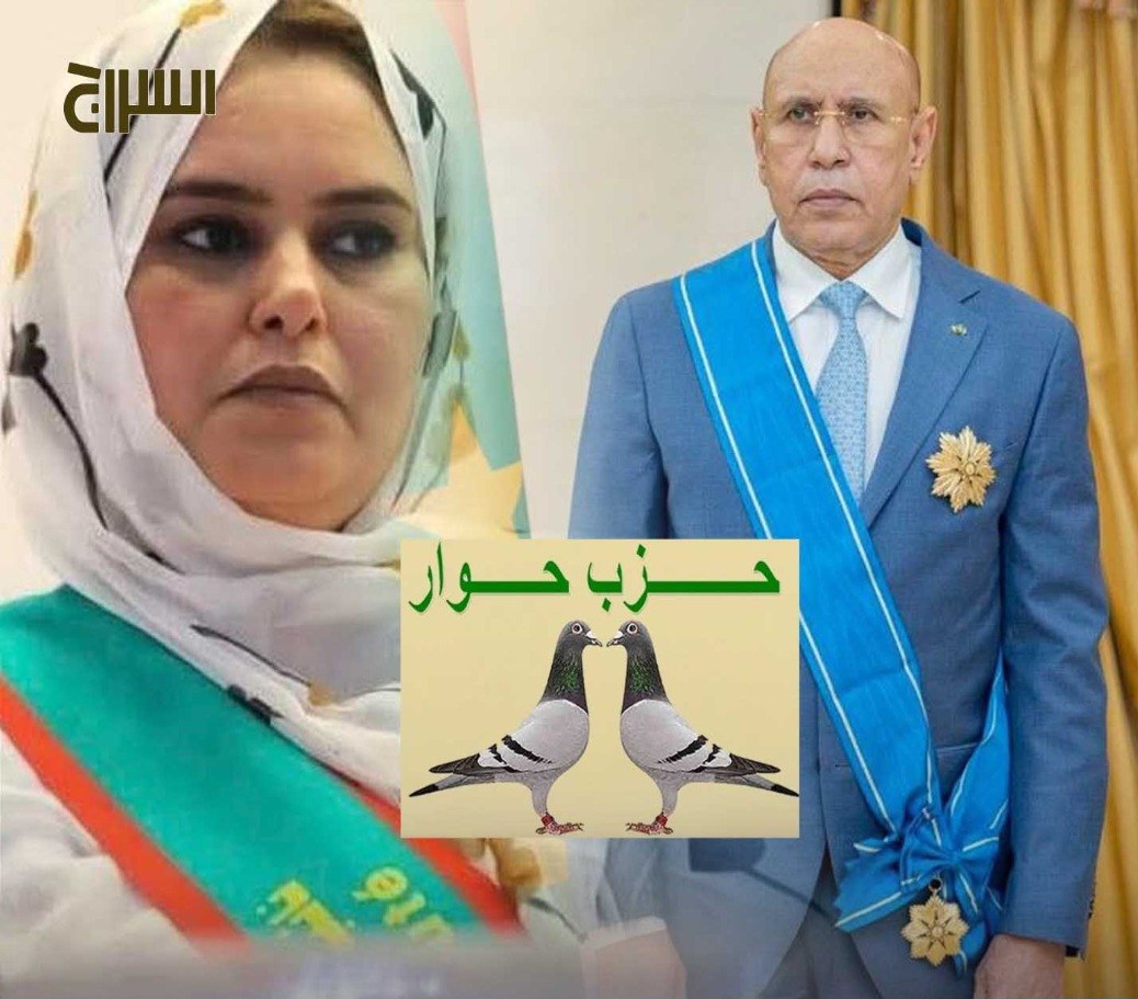 حزب "حوار" يدعو غزواني لمأمورية ثالثة