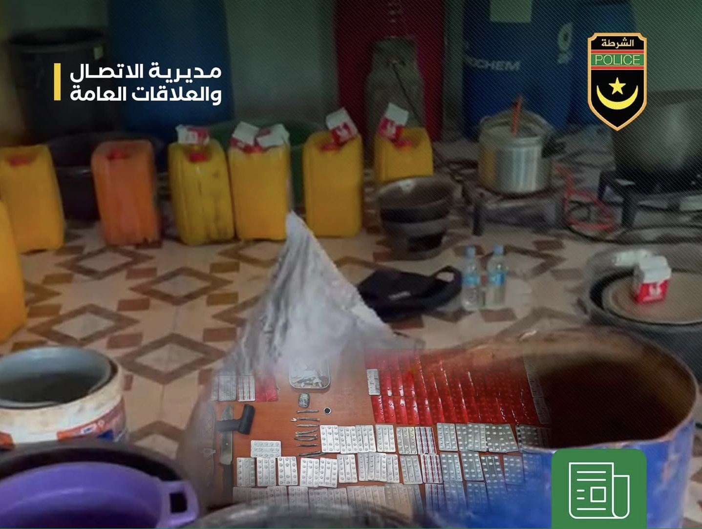 نواذيبو: تفكيك شبكتين للمخدرات وتوقيف 14 متهما
