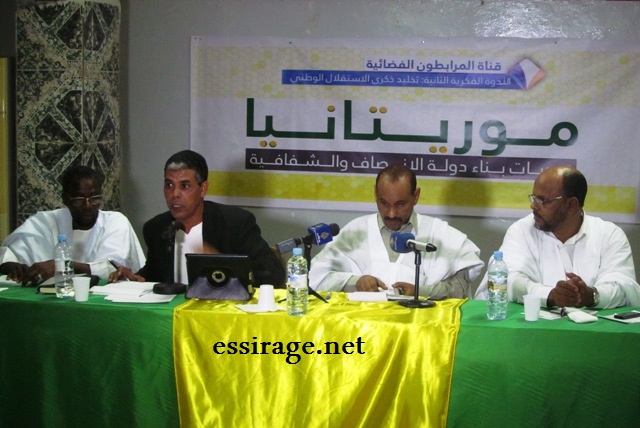 جانب من الندورة الفكرية التي نظمتها قناة المرابطون الفضائبة بالعاصمة نواكشوط بمناسبة الذكرى الـ 55 الإستقلال (السراج)