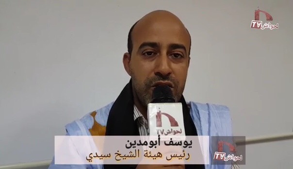 رئيس الجمعية يوسف ولد أبو مدين 