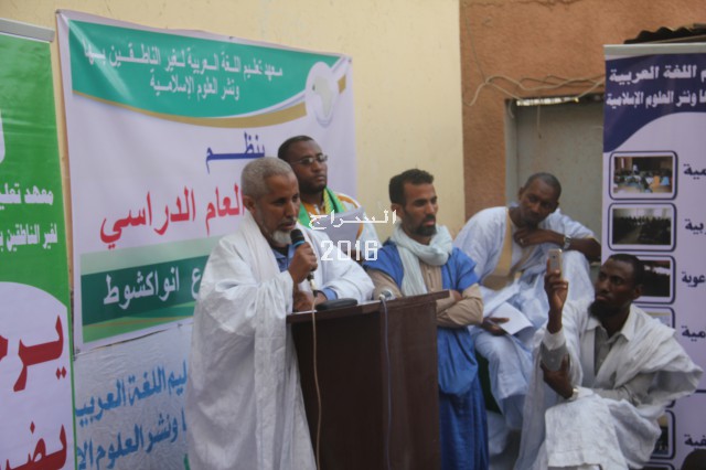 رئيس المصلحة