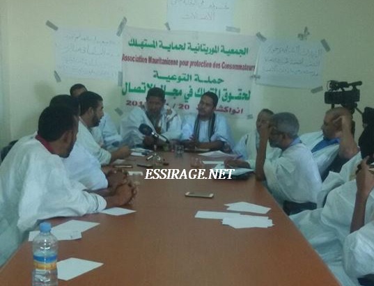 صورة من اجتماع اليوم 