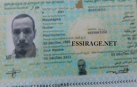 جواز سفر مصطفي عمر الإمام فى قطر