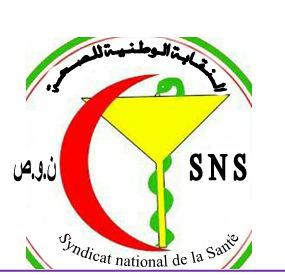 شعار النقابة الوطنية للصحة 