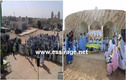 صورة من حملتي الاتحادين