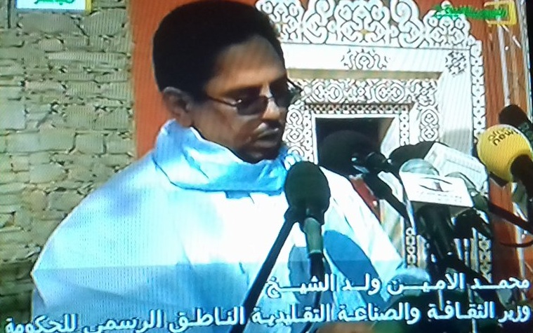 وزير الثقافة