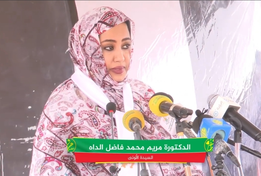 السيدة الأولى مريم منت الداه